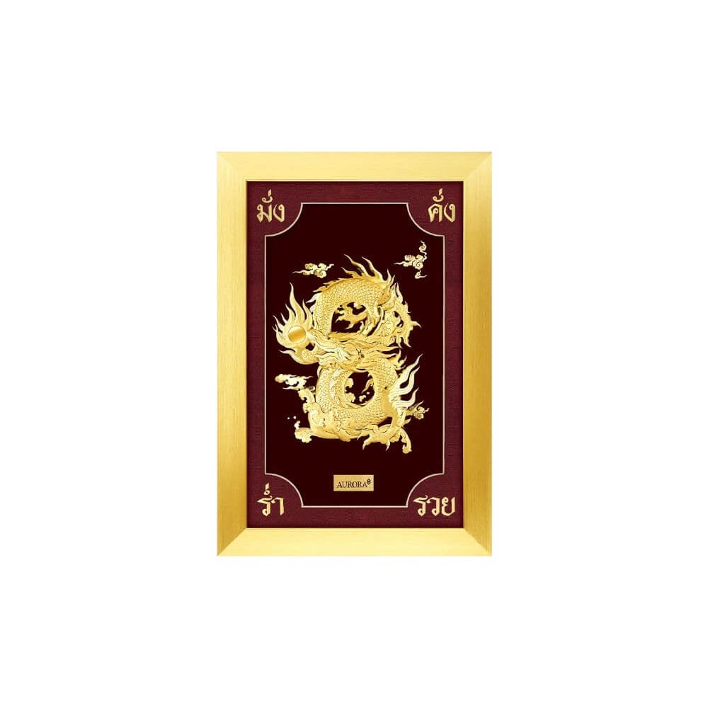 กรอบรูปมังกรเลข 8 AURORA DESIGN กรอบทอง ขนาด 20 X 30 ซม._0